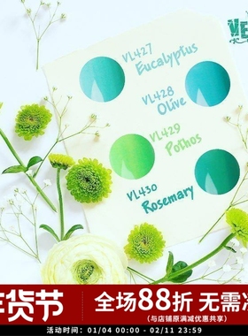 【现货】日本 Vetro 新4色 草本系列 光疗胶 你想要的绿色甲油胶