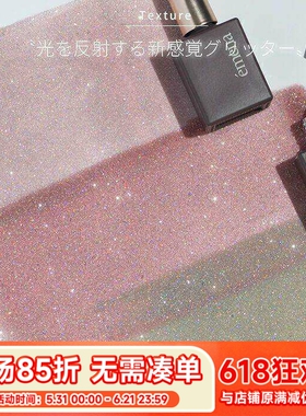 日本小布 Emena 1022-1024 新春第一弹 春季 仙女碎钻胶甲油胶