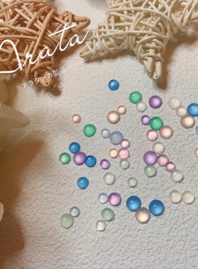 ARATA 美甲饰品人鱼幻彩 猫眼光感平底珠子 偏光色 马卡龙混色