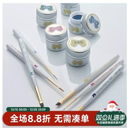 日本原装正品 LEAF系列 光疗笔 彩绘笔 美甲笔