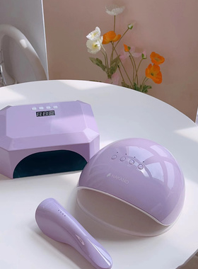 NAKANO新紫色美甲灯感应光疗灯充电款插电款36w UV/LED灯一年质保