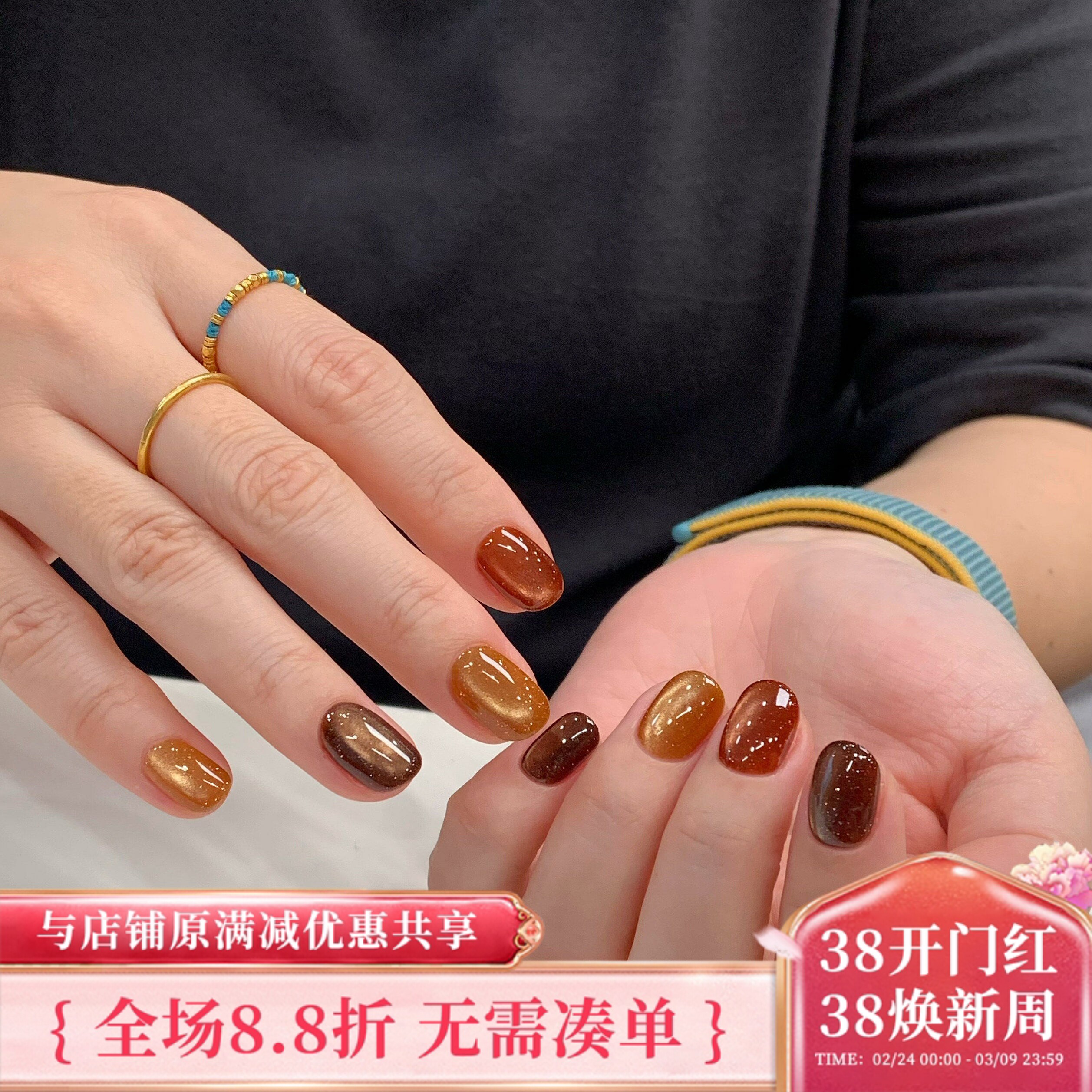 2025 日本进口 小布 Emena 金秋质感碎钻猫眼胶 碎钻胶 1322-1324