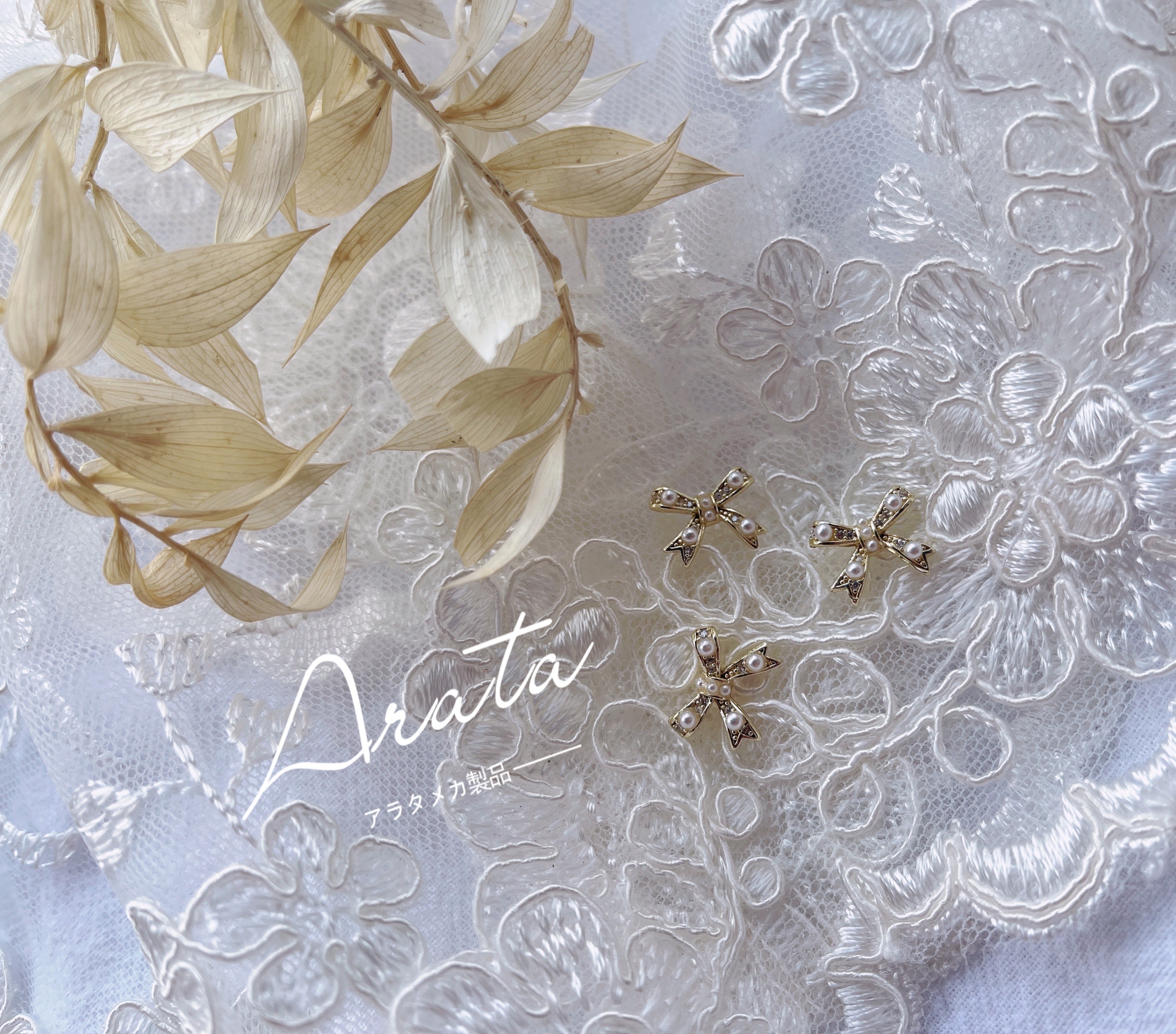 ARATA美甲饰品电镀真金锆石