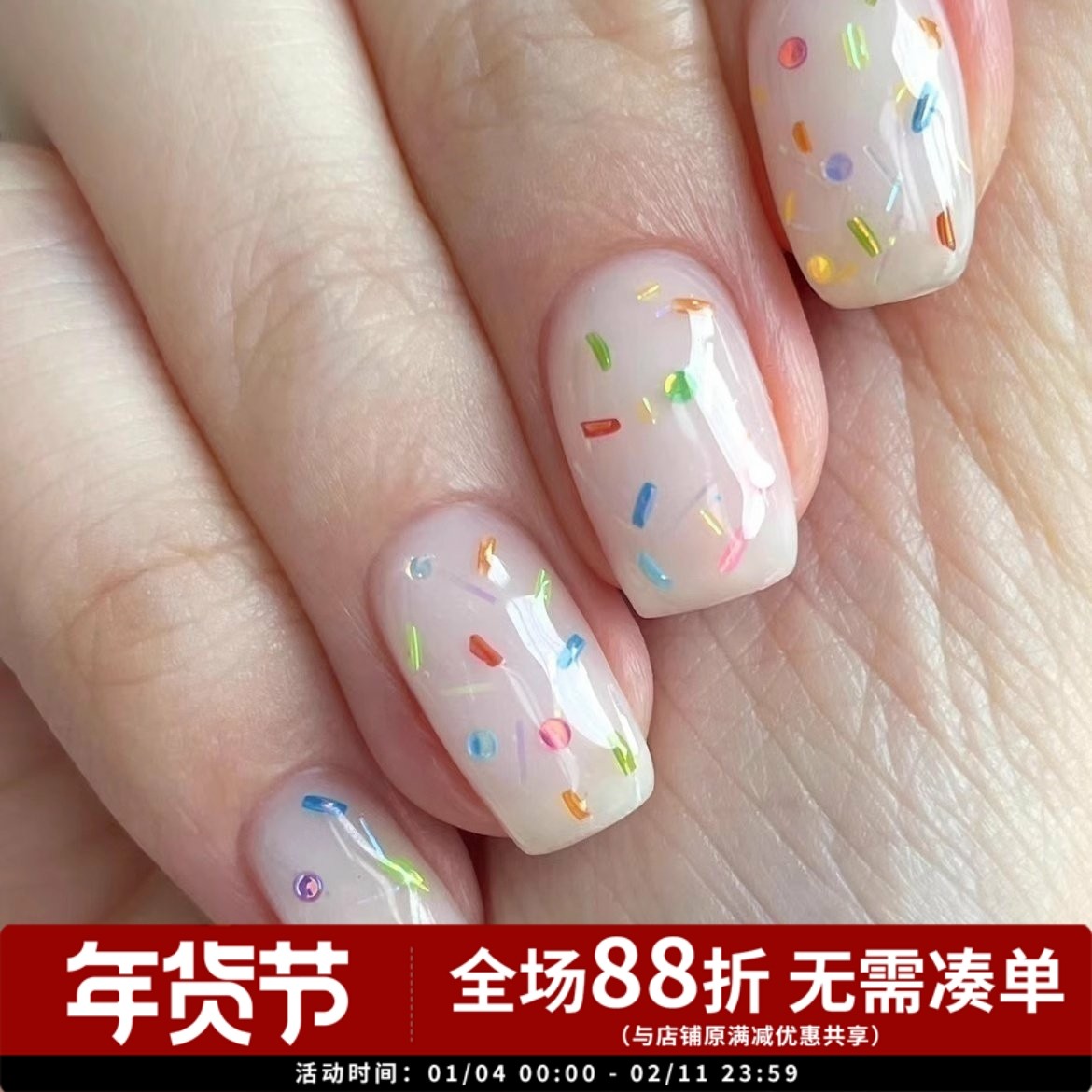 韩国高端 正品bevlah甲油胶素材胶亮片豆乳色S11流行网红推荐搭配,彩妆/香水/美妆工具,甲油胶,淘宝优惠券,粉丝福利购,淘宝优惠卷