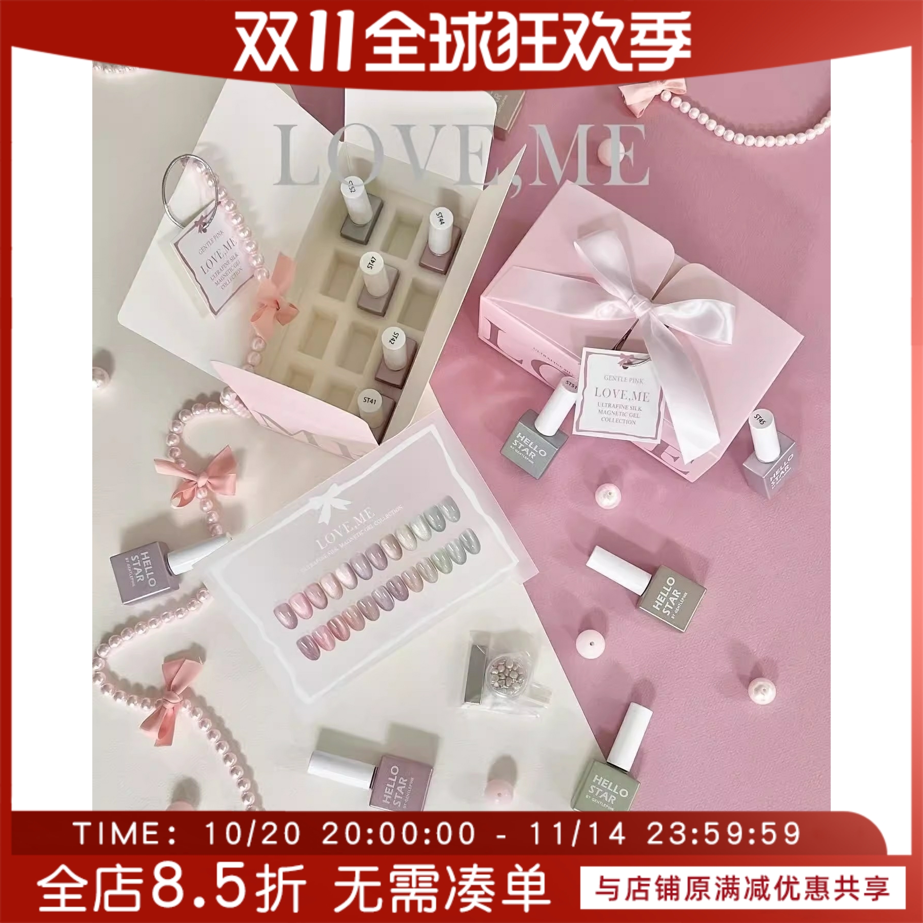 玻璃珠猫眼水汪汪春季