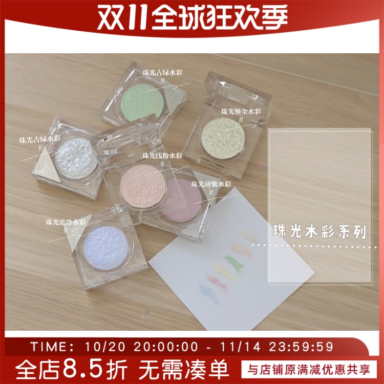 RICHGEL美甲彩色珠光水彩指甲