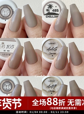 卡其色系合集涩味大地色奶茶色燕麦色拿铁色琥珀美甲甲油胶vetro