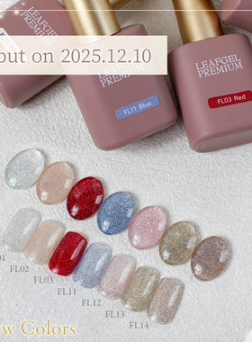 2025 冬季 日本进口 Leaf 瓶装 香槟圣诞红色 系列 碎钻胶 甲油胶