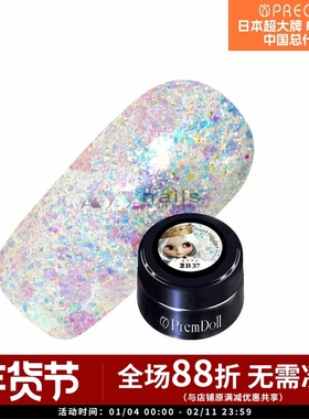 日本pregel 小布胶 B37 彩虹欠片 人气亮片色 3g