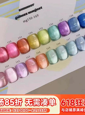 Enoi夏季新品 summer galass magnet 猫眼胶