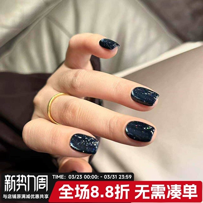 2025日本进口小布Emena繁星