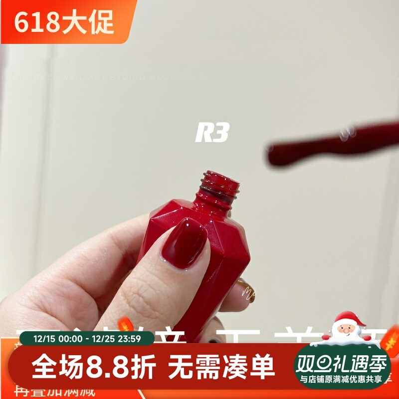 韩国estemio甲油胶正红色