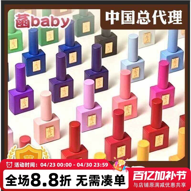 韩国进口美甲Gentle Pink甲油胶全套系187色全附海关文件