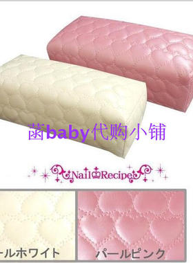 日本Nail recipe心形手枕  卡哇伊美甲店常用美甲手枕