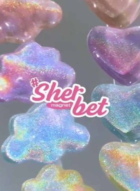 2025 韩国mayour 5月新色 幻彩光浆果猫眼胶 sher bet