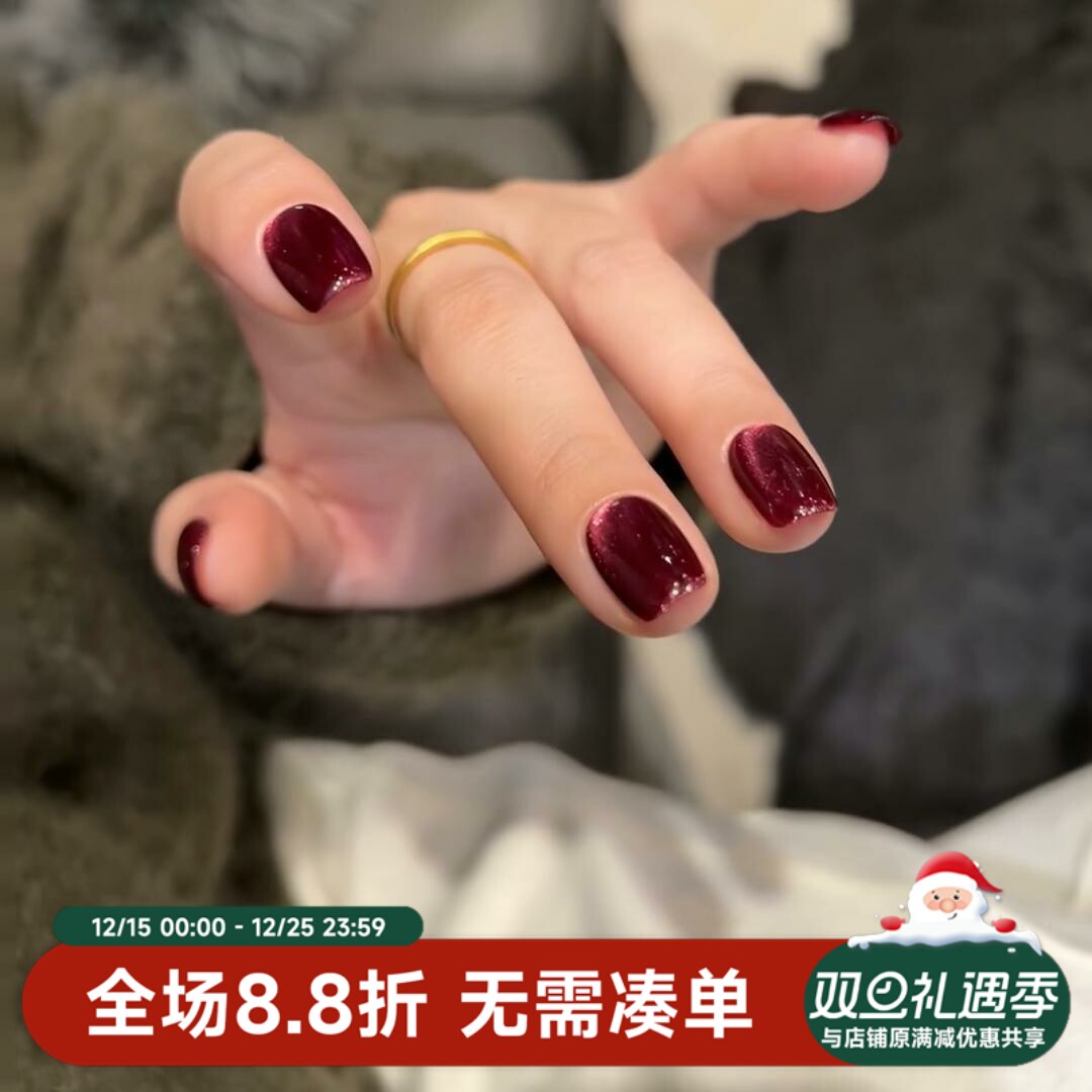 2024日本进口Emena 圣诞绝美色酒红猫眼胶甲油胶显白红色猫眼0504