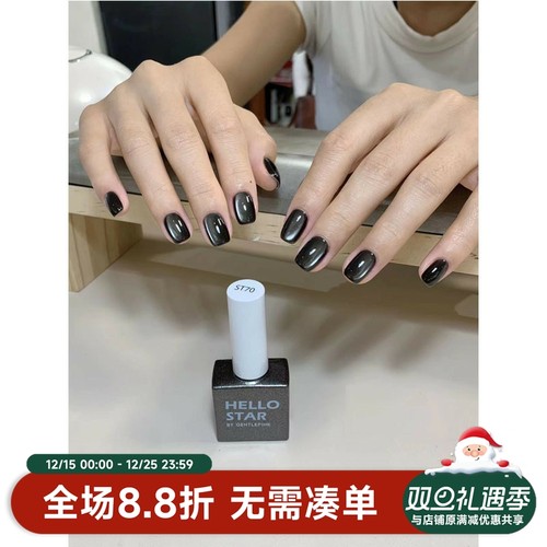 2024 GentlecosGentlePinkHelloStar 耀夜黑 酷黑星空猫眼 ST70