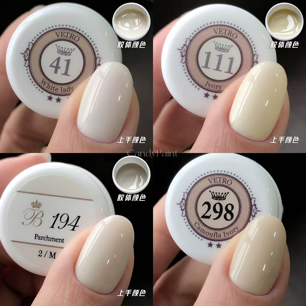 白色合集 日本透白乳白米白象牙奶白珍珠粉白美甲指甲光疗胶vetro