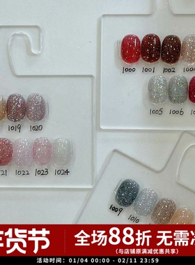 emena 碎钻合集 爆闪素材碎钻胶