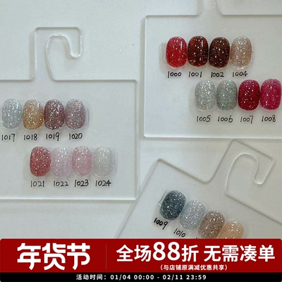 超闪碎钻emena素材碎钻