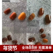 rich 胶秋冬色系美甲 罐装 gel 琥珀色美甲琥珀色甲油胶日式