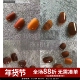 rich 胶秋冬色系美甲 罐装 gel 琥珀色美甲琥珀色甲油胶日式