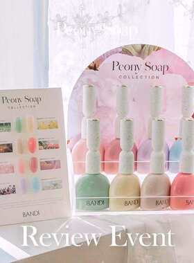 2024 韩国进口 Bandi 进口甲油胶Peony Soap 水润透色 系列