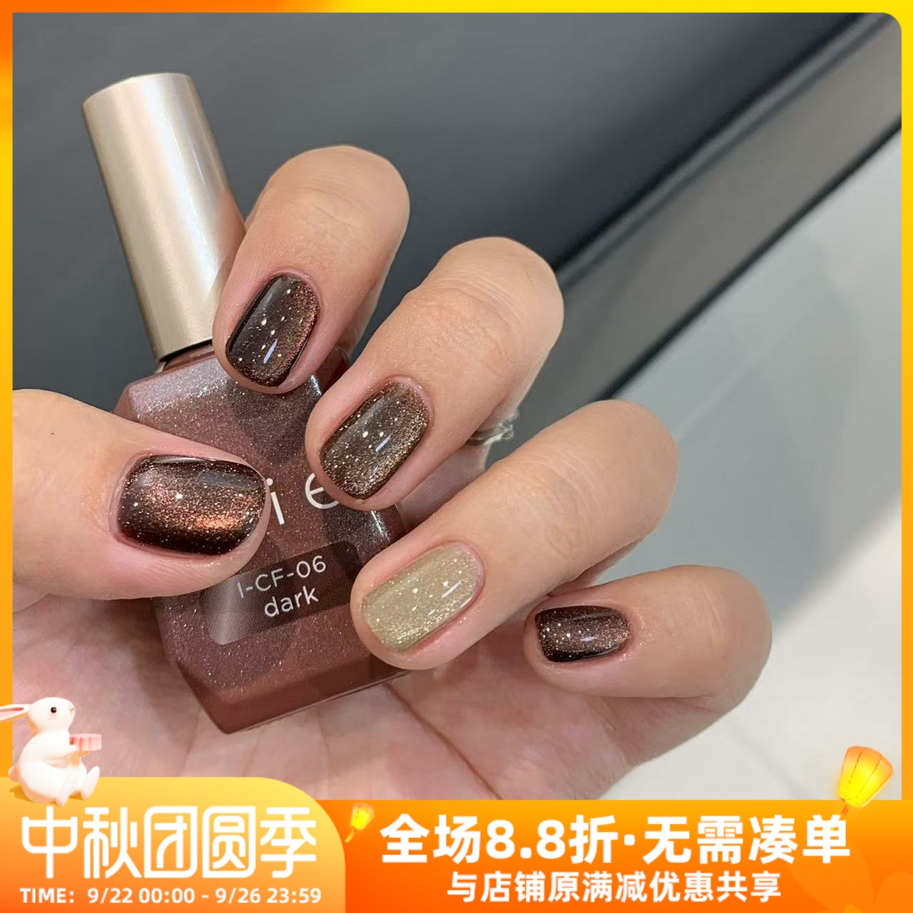 秋冬新色巧克力猫眼IRIE显白猫眼