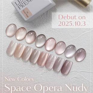 裸色百搭万用猫眼胶 LEAF高端贵妇 甲油胶 东京展会首发 2025日本