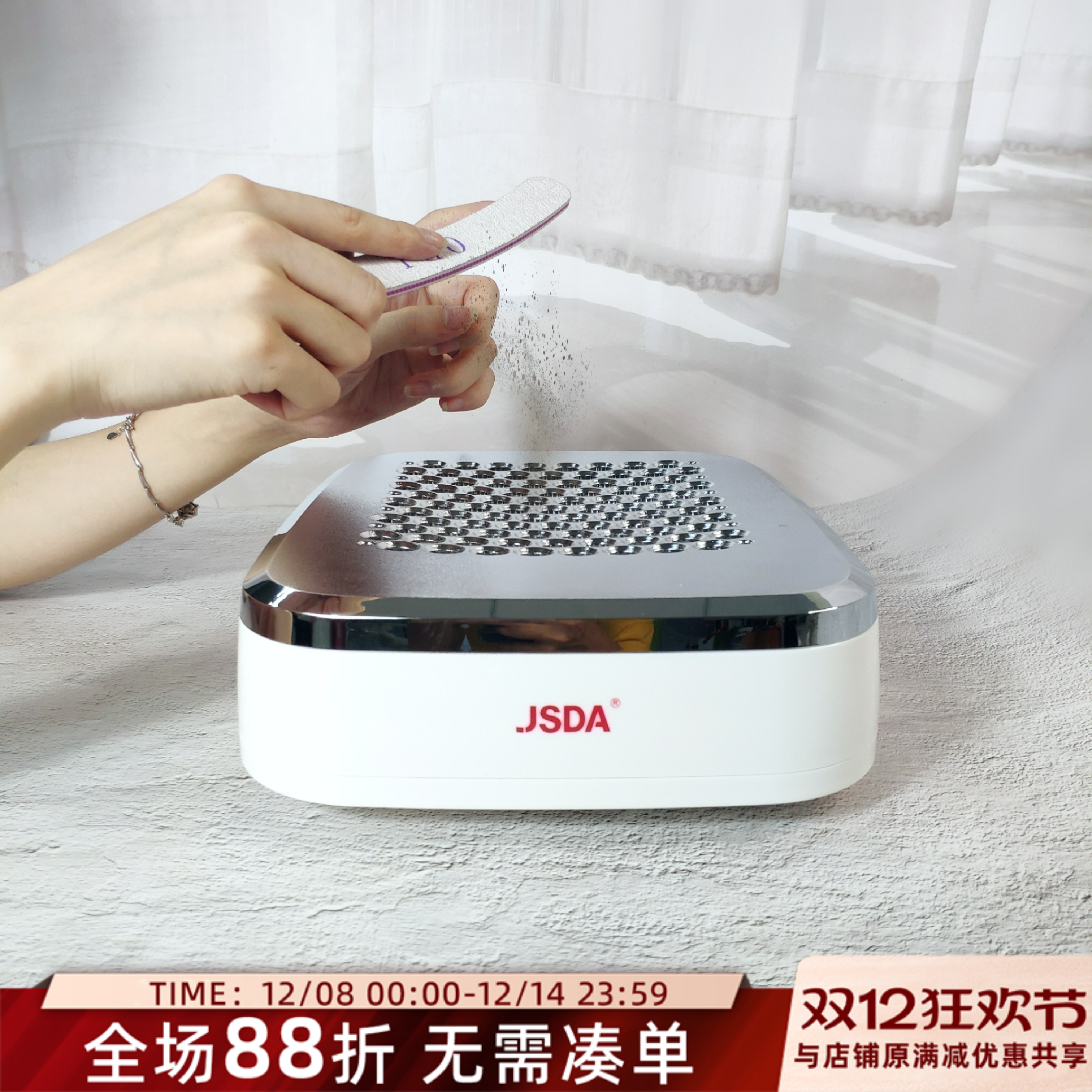 杰事达锂电池无线美甲吸尘器专用