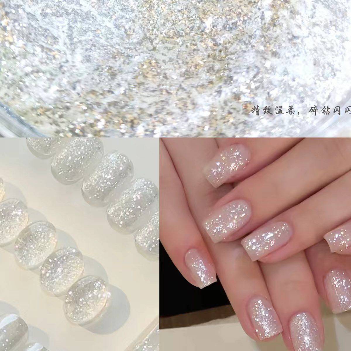 ARATA  温柔仙女 闪闪碎钻雪绒粉,彩妆/香水/美妆工具,指甲装饰,淘宝优惠券,粉丝福利购,淘宝优惠卷