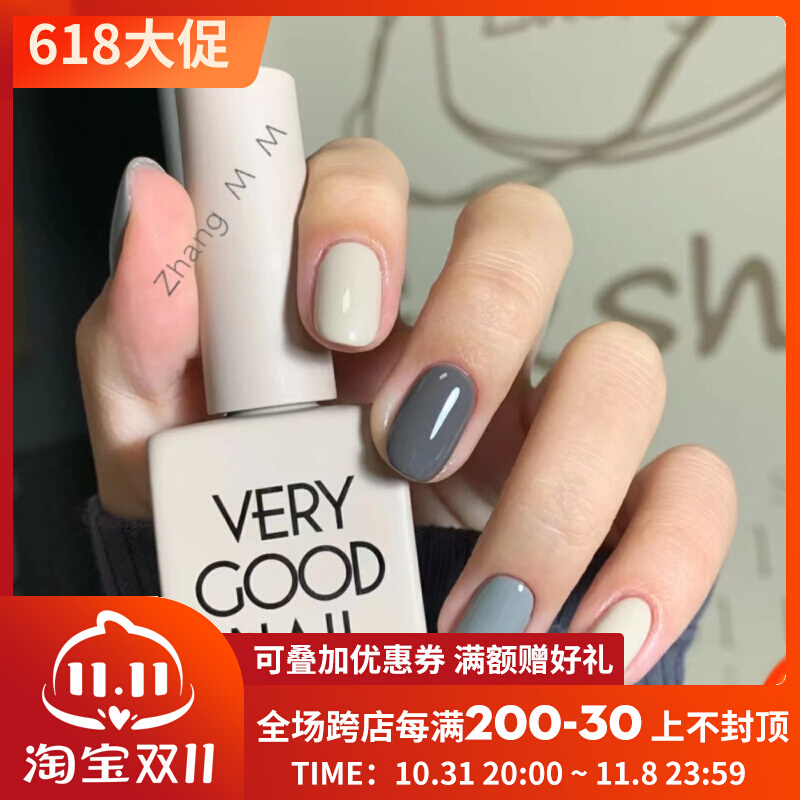 冷白皮！秋冬沉浸感灰色系美甲韩国verygood甲油胶品牌精选色