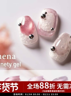 2025春新色日本 Emena  指尖温柔 粉紫清透猫眼胶 甲油胶 INS网红