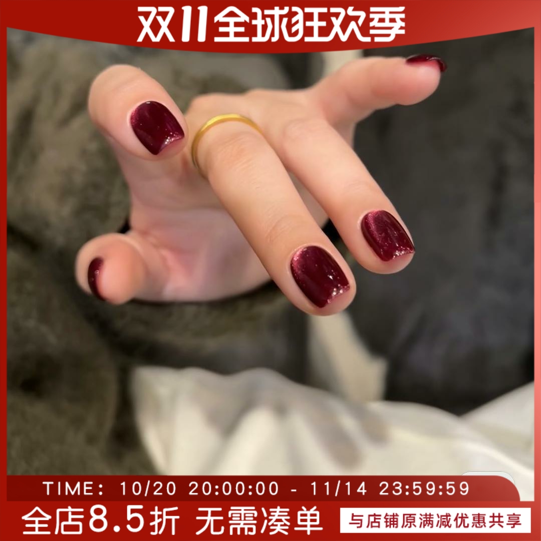 2024日本进口Emena 圣诞绝美色酒红猫眼胶甲油胶显白红色猫眼0504