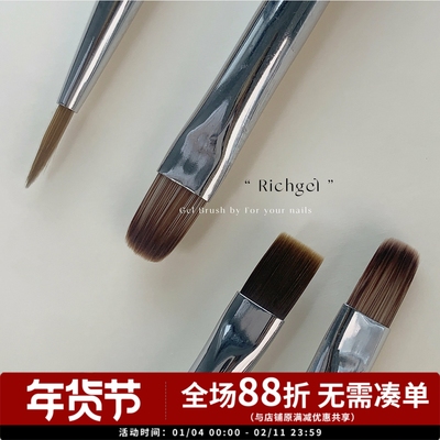 Richgel小奶狗系列美甲专用