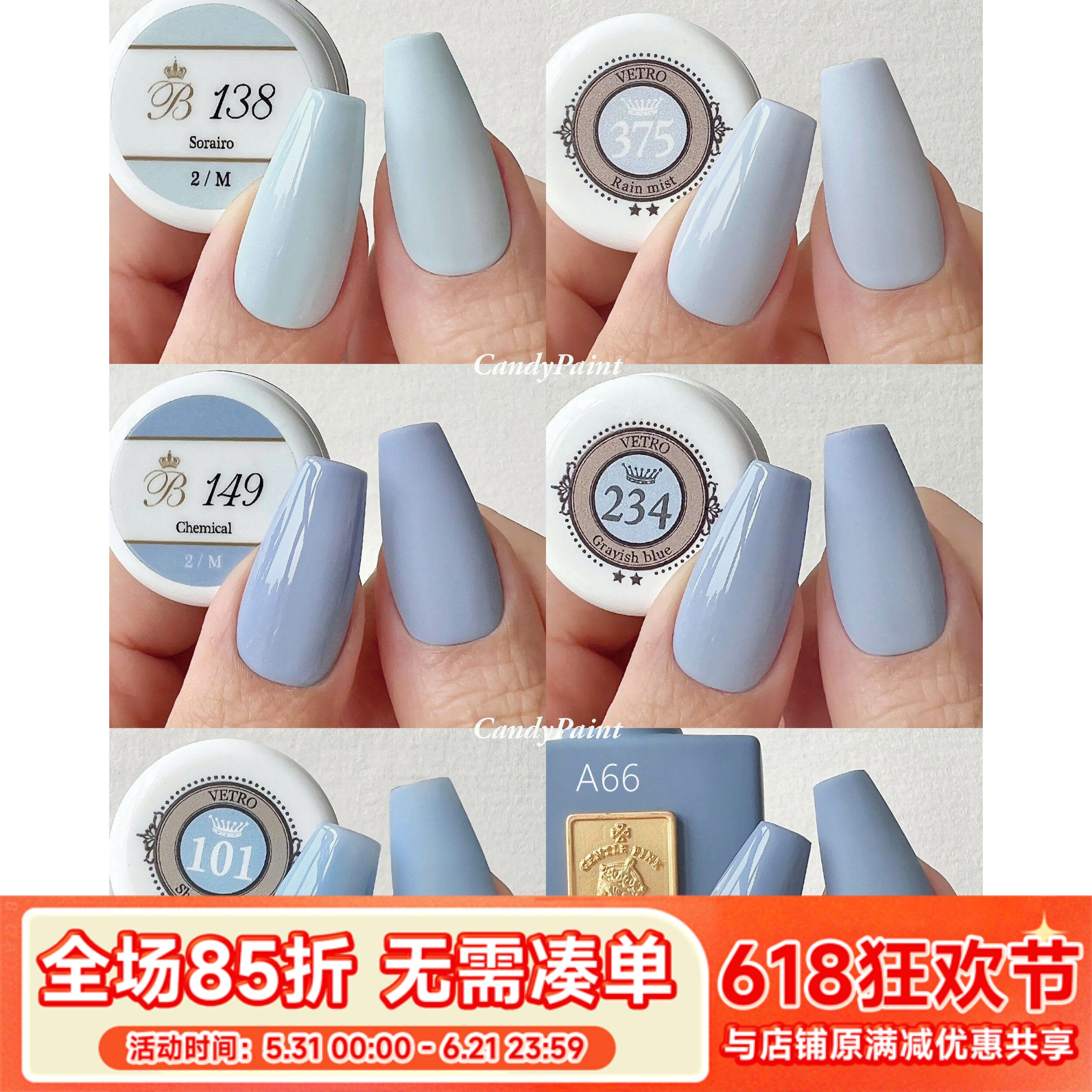 浅蓝色合集baby蓝奶蓝深林蓝蓝绿色日本美甲甲油胶vetro