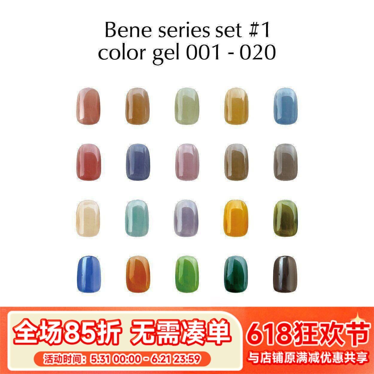 2025 日本进口 CLETO 9月新品 透色 叠图猫眼效果佳 甲油胶