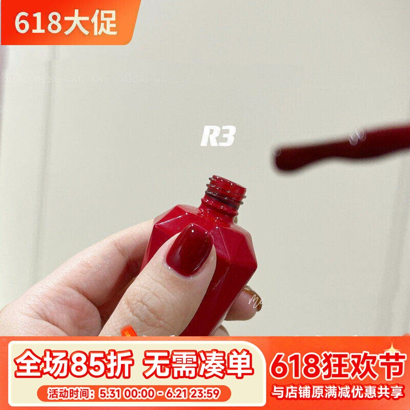 韩国estemio甲油胶正红色R3