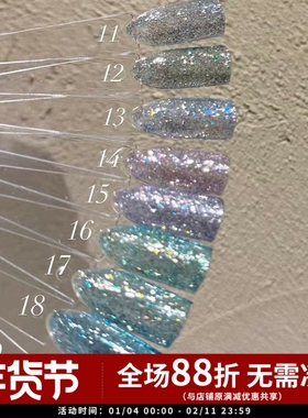 Enoi Galiter  冷色系蓝紫色 闪片碎钻胶 闪粉闪钻系列 gt11-gt20