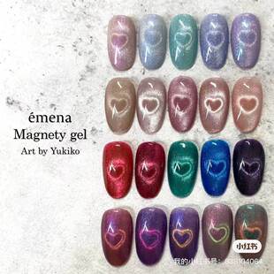 现货~日本小布 Emena 日本INS网红 陨石猫眼胶 甲油胶 05系列合集