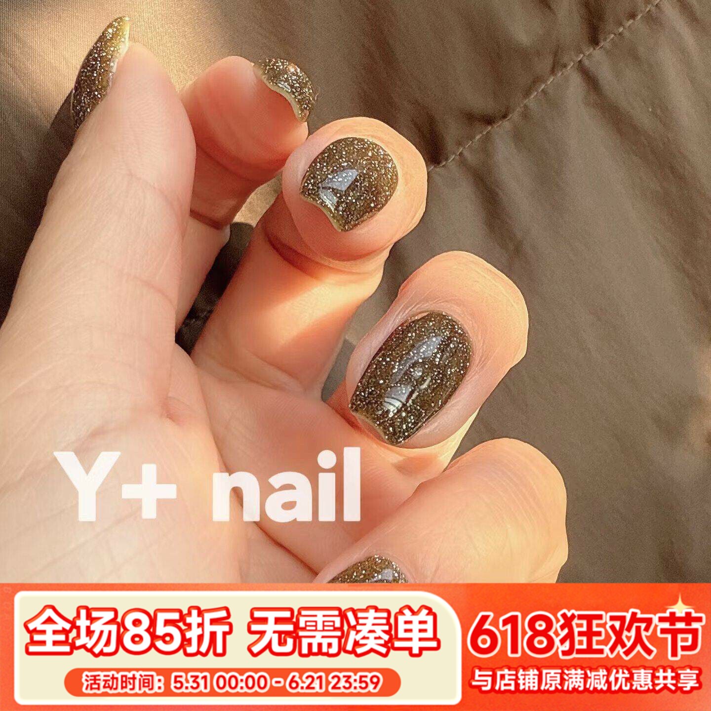现货!日本 enoi 闪亮碎钻胶 f18 显白咸菜绿