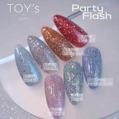 日本 Toy's 美甲色胶甲油胶 超闪蹦迪碎钻胶 PARTY FLASH