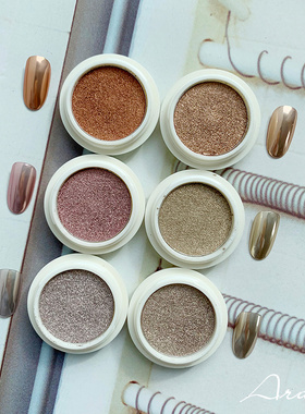 ARATA 固态固体 涩味风 魔镜粉 不飞粉