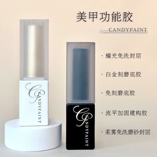 延长持久耐磨钻石般闪耀美甲