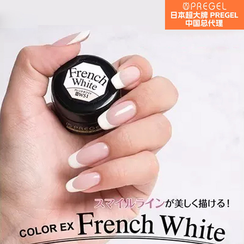 2016上市 日本大牌 pregel 小布胶【法式白】可卸光疗彩胶 W51