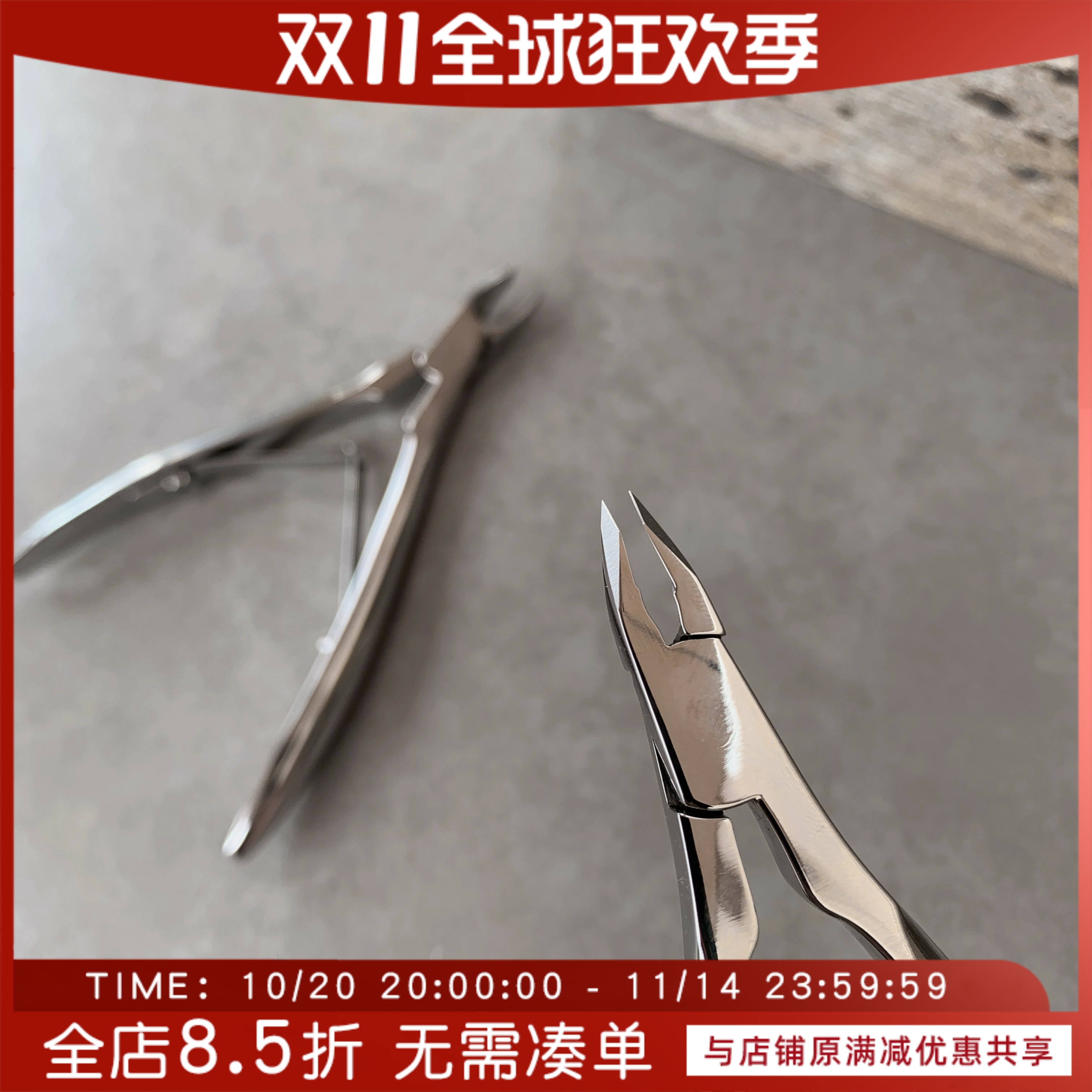 Reikogel亮面防锈斜口3.5mm小刀口超薄耐用精细修剪无拉扯 死皮剪