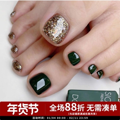 韩国进口 DGEL 绿宝石 DS60 甲油胶显白高级气质网红胶小红书推荐