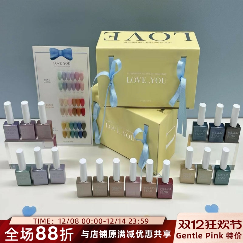 韩国进口GentlePink夏季猫眼