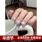 Pink ST01 Hello Gentle Star 爆闪玻璃珠 小红书网红 INS热门色