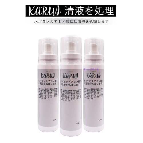 日本karui軽い种植持久眼部睫毛